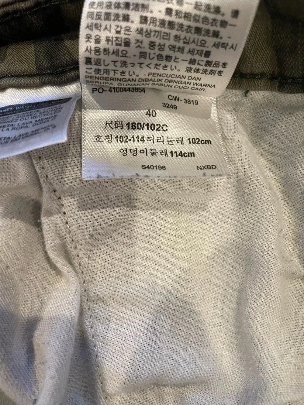 Levi's Men's Camo Cargo Shorts - Brown & Green